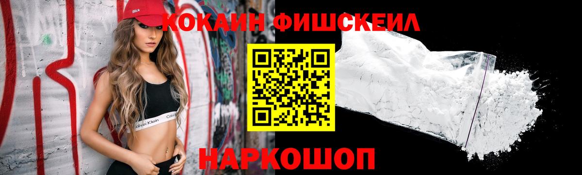 КОКАИН VHQ  Вход с VPN  Аксай 
