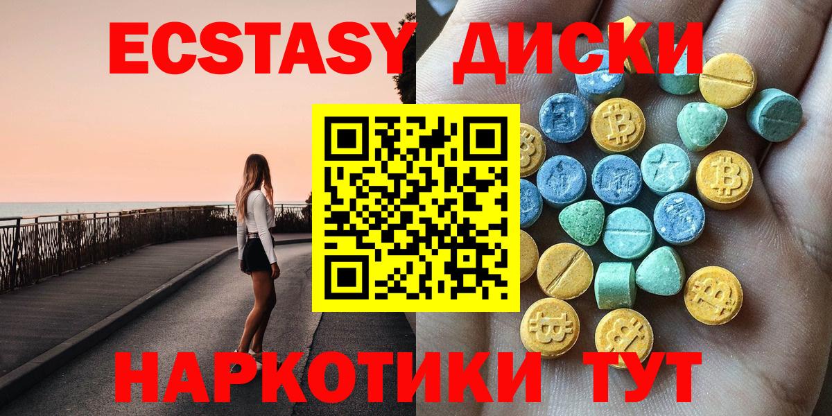 Ecstasy Cube Аксай