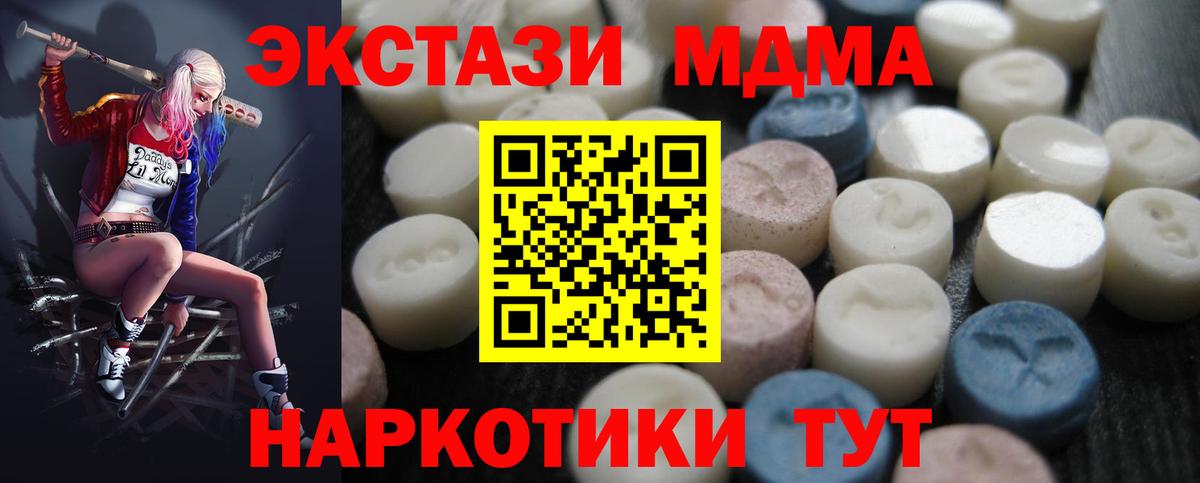 Ecstasy бентли  Вход с VPN  Аксай 