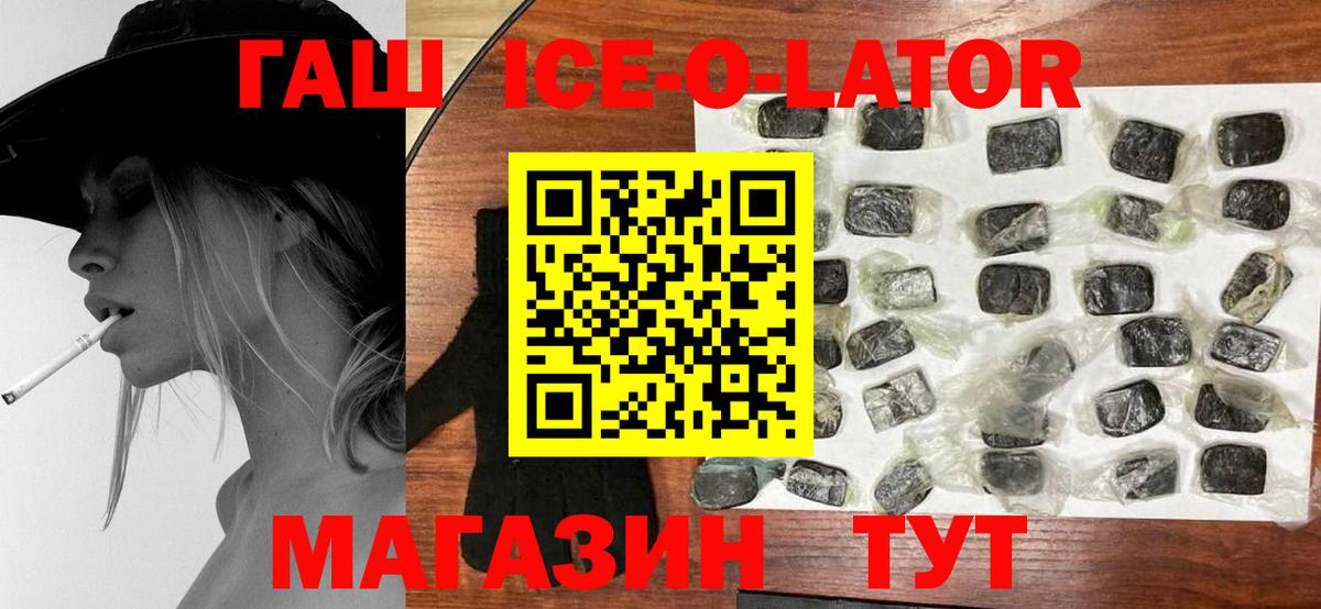 ГАШ индика сатива  продажа наркотиков  Аксай  Вход с VPN  ГАШ VHQ 