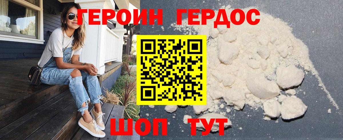 Метадон  Аксай  МЕФ кристаллы  Вход с VPN  ГАШ  Бошки Шишки 