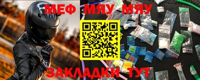 метадон Рузаевка
