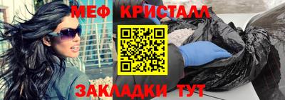 метадон Рузаевка