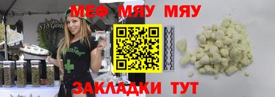 бошки Рыбинск