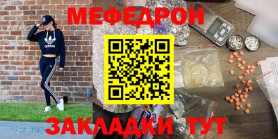 тгк Севастополь