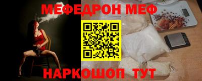 метадон Рузаевка
