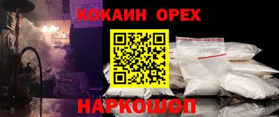 бошки Рыбинск