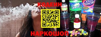 бошки Рыбинск