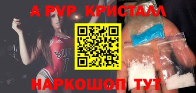 бошки Рыбинск