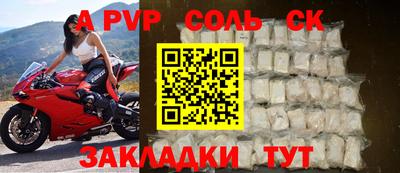 COCAINE Северобайкальск