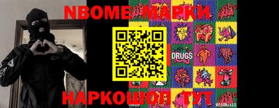 бошки Рыбинск