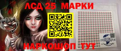 бошки Рыбинск