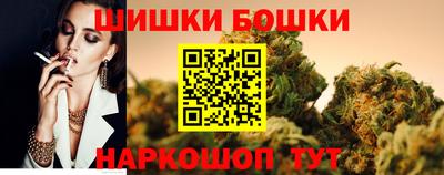 шишки Рязань