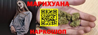 бошки Рыбинск