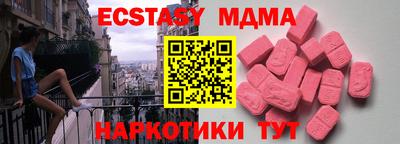 шишки Рязань