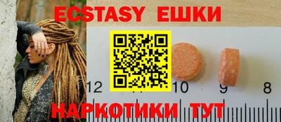 шишки Рязань