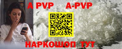 бошки Рыбинск