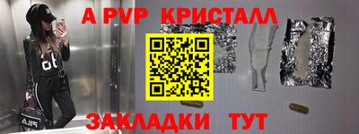 метадон Рузаевка