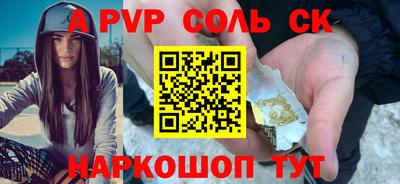метадон Рузаевка
