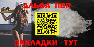 шишки Рязань