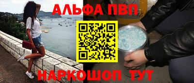шишки Рязань