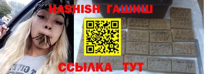 шишки Рязань