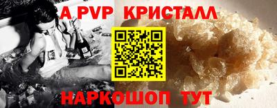 тгк Севастополь