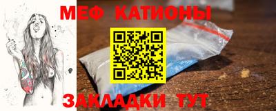 бошки Рыбинск