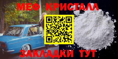 метадон Рузаевка