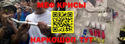 метадон Рузаевка