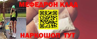 бошки Рыбинск