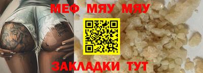 метадон Рузаевка