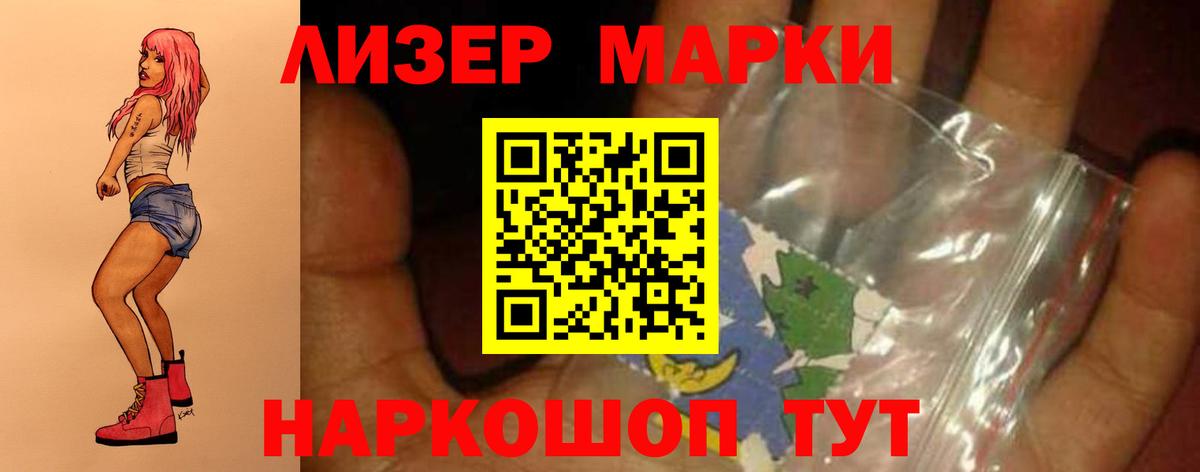 LSD-25 экстази кислота  ЛСД экстази ecstasy  Аксай  Вход с VPN 
