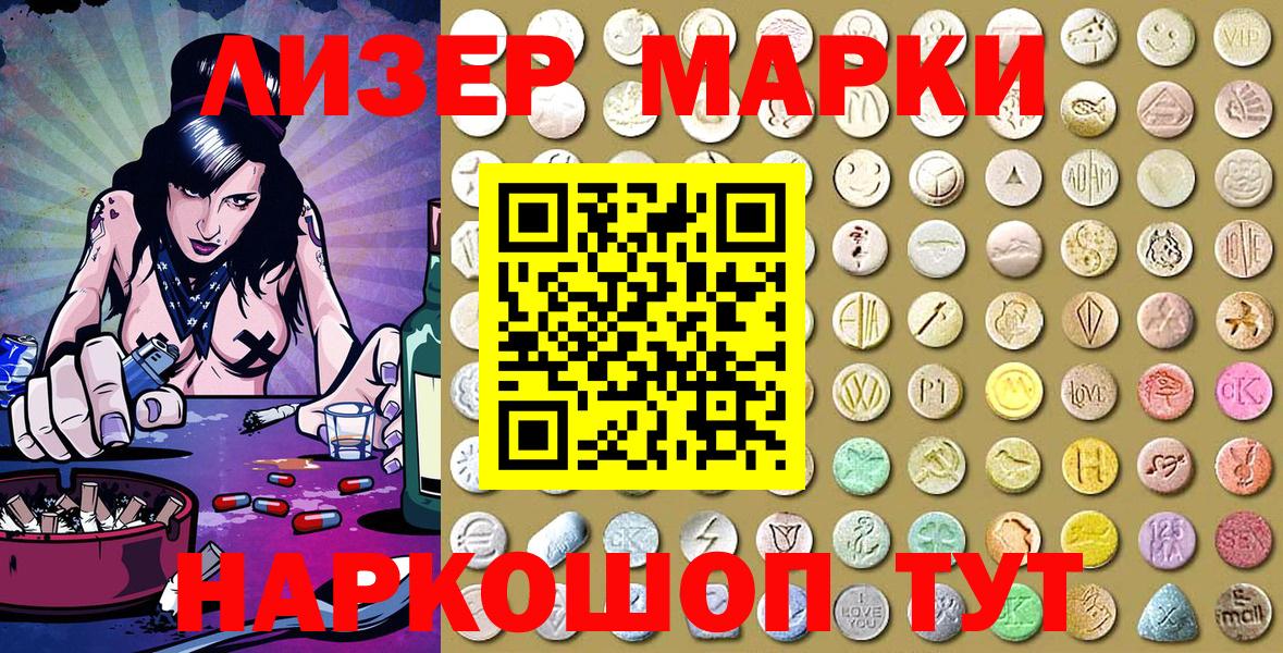 где купить   Марки N-bome  Аксай  Вход с VPN  Марки N-bome 1,5мг  Марки N-bome 1,5мг 