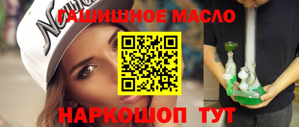 Аксай  ТГК вейп с тгк  Вход с VPN  ТГК Wax 