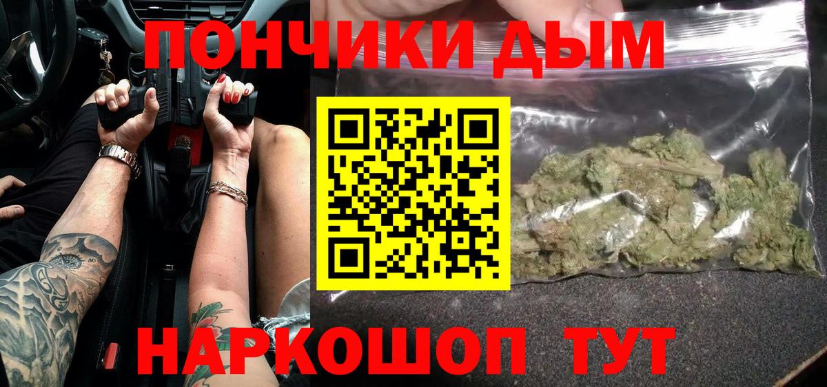 Бошки Шишки план Аксай